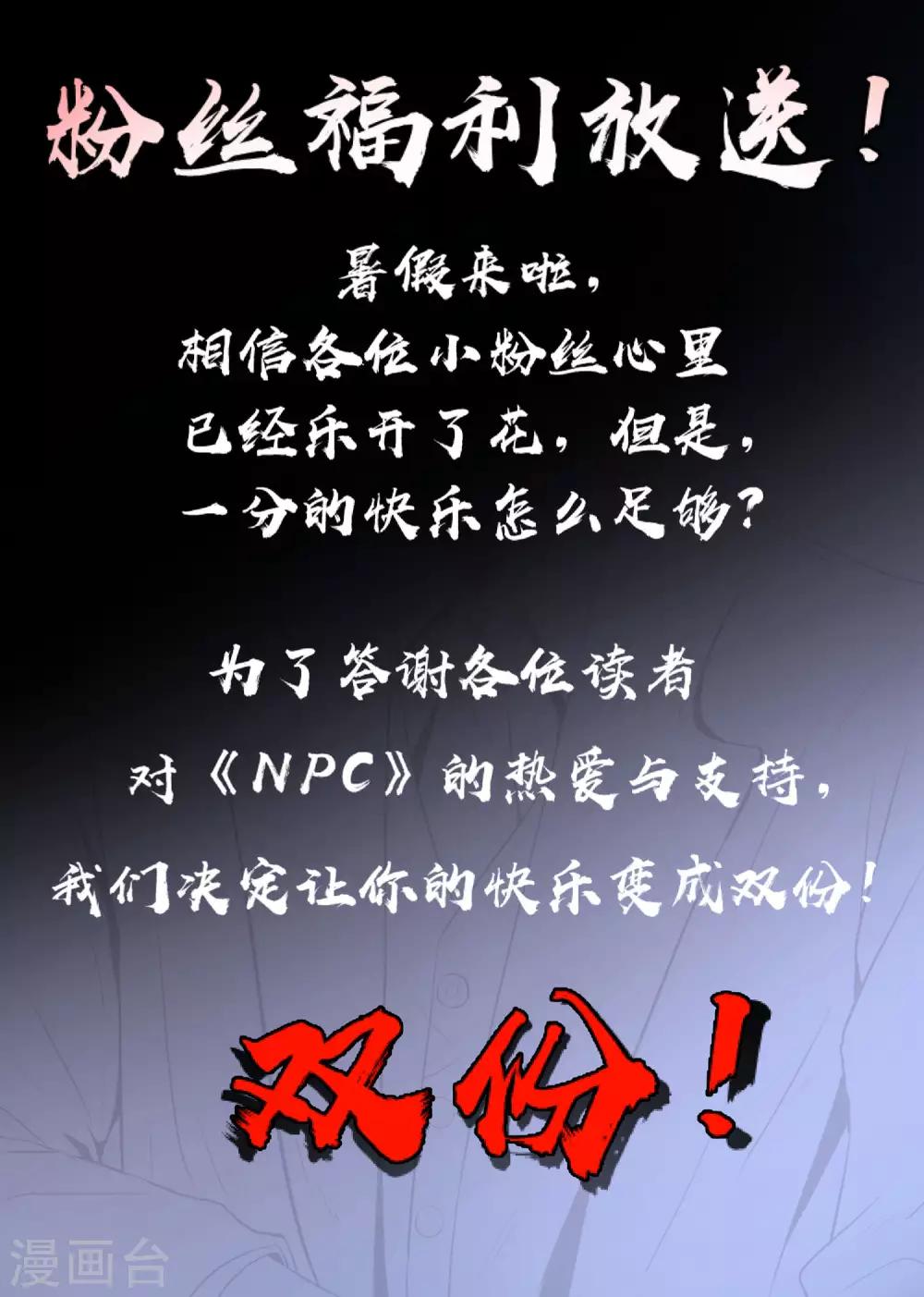 第77话13