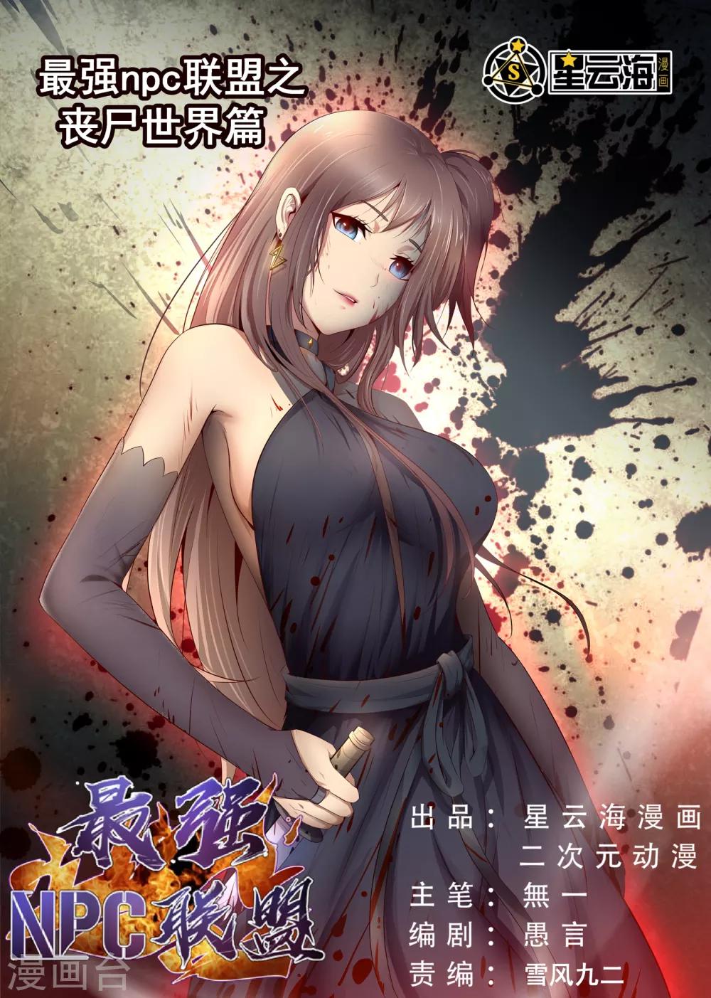 第80话0