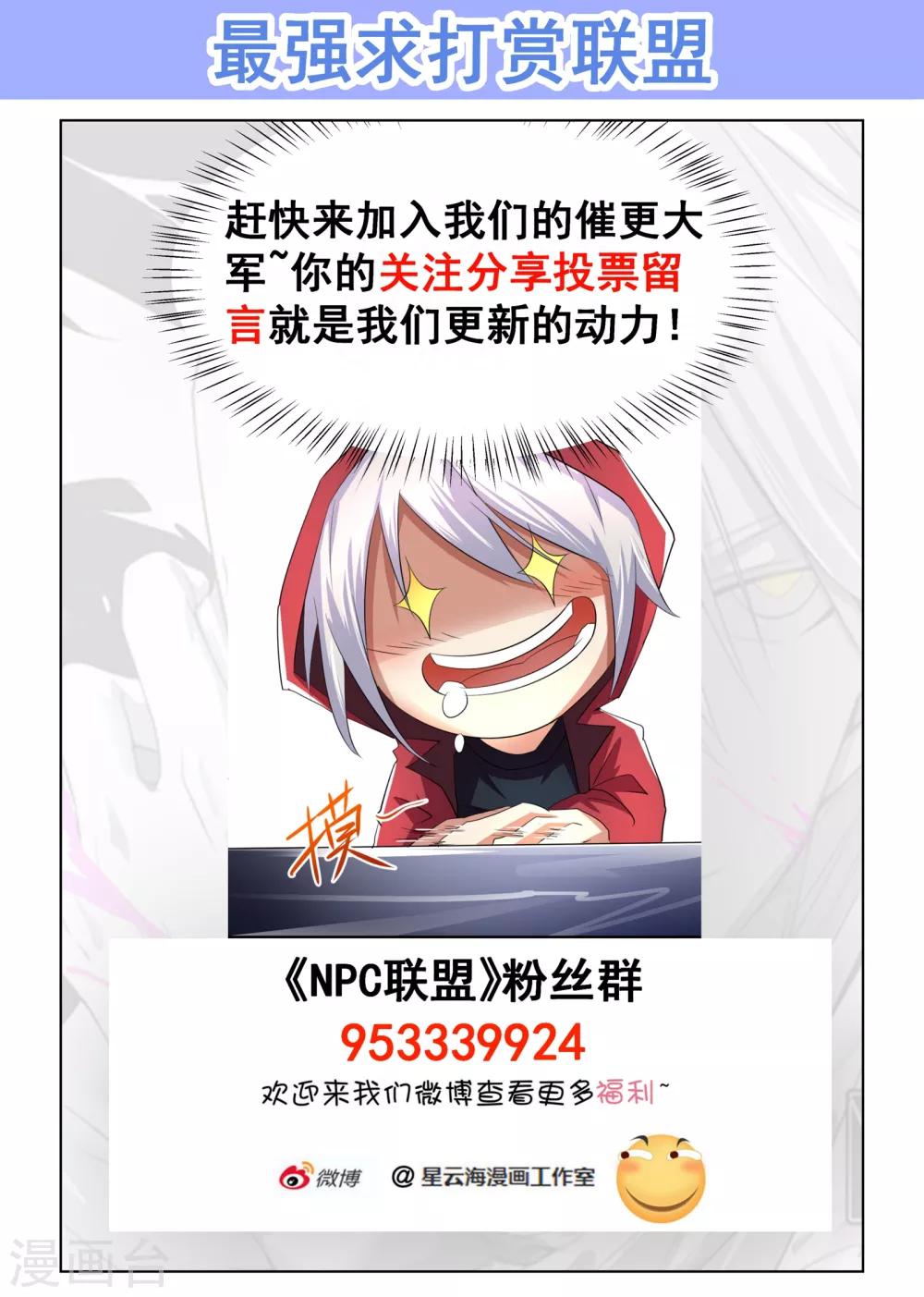 第80话13