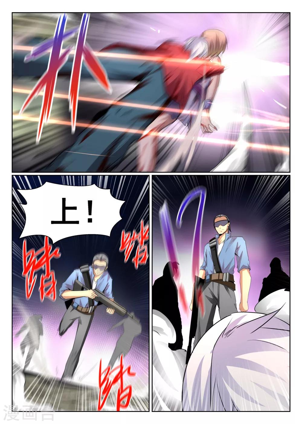 第80话2