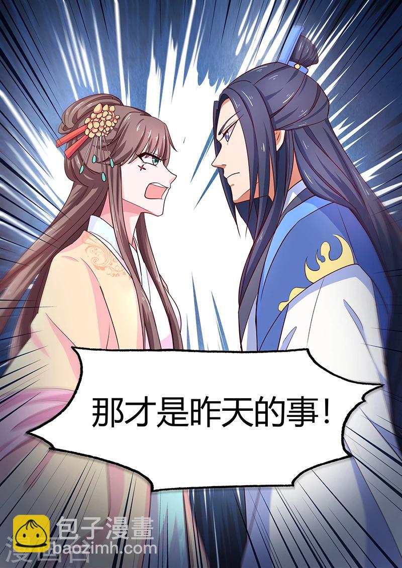 第7话 似曾相识5