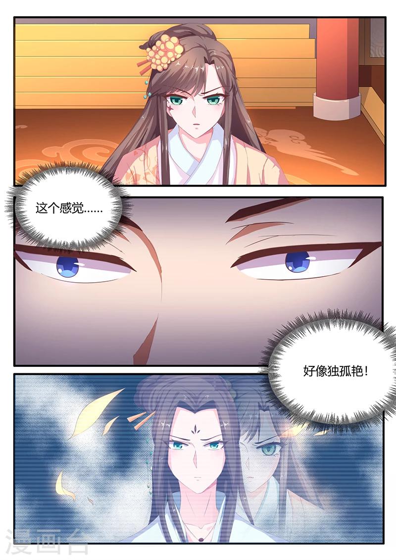 第7话 似曾相识6