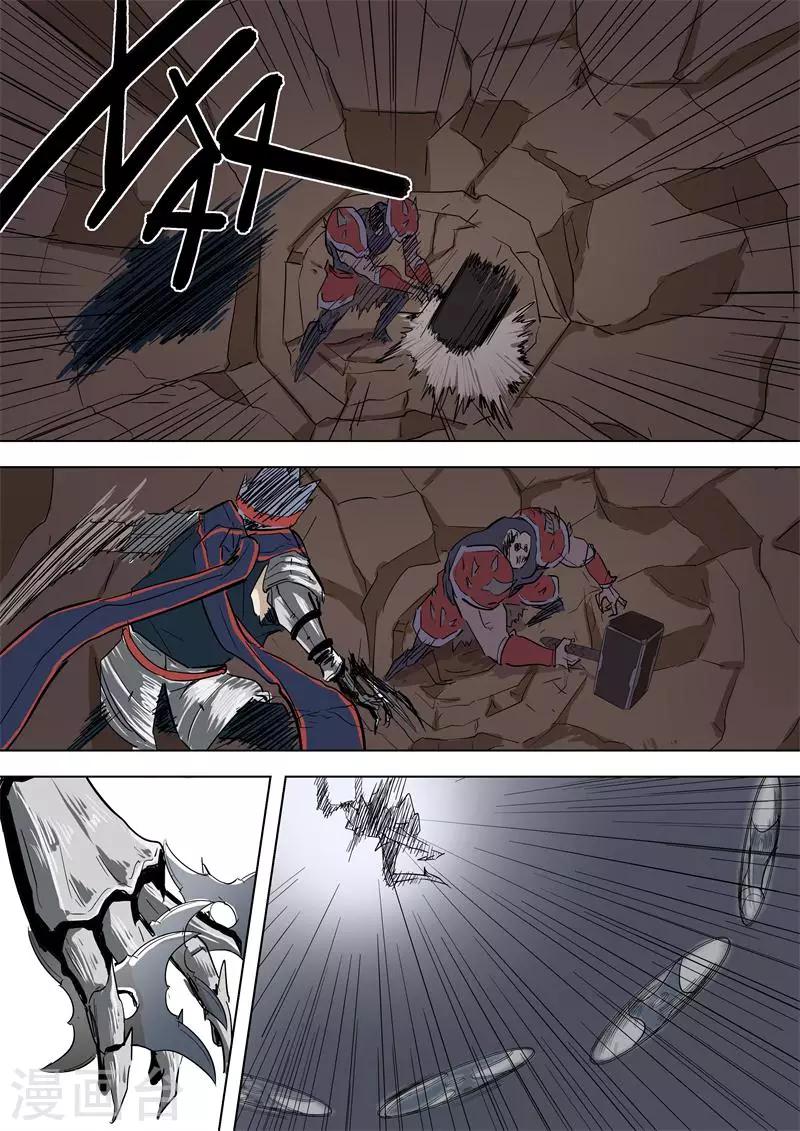 第51话 风卷残云1