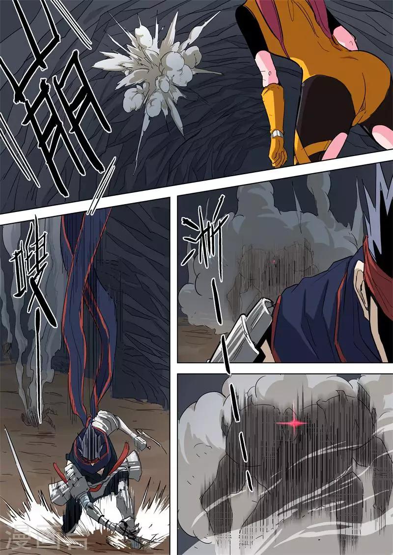 第51话 风卷残云6