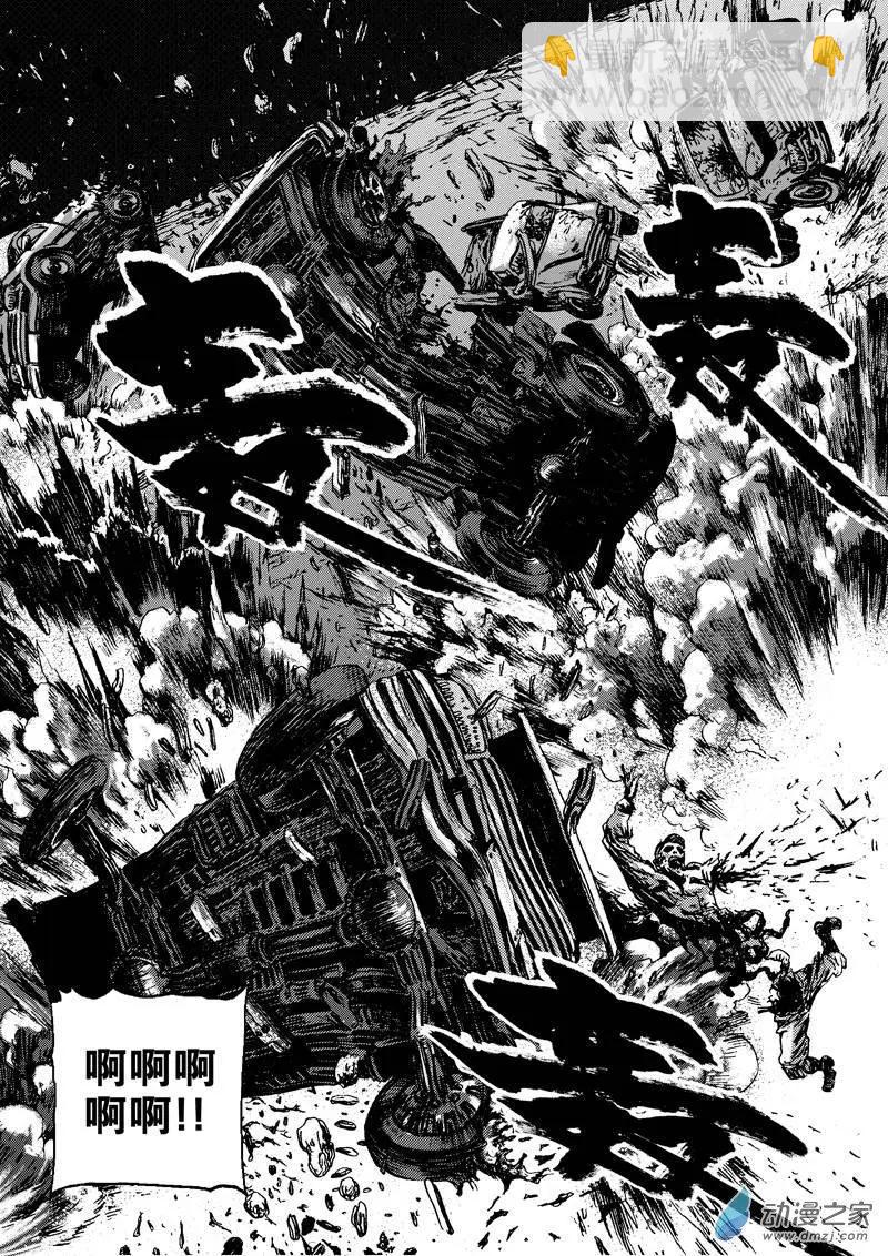 第03回 沙中的魔鬼（三）12
