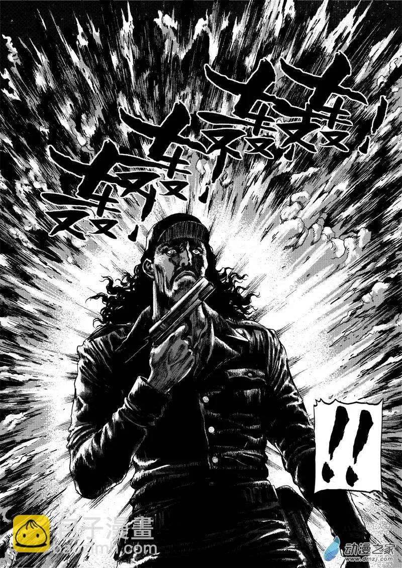 第03回 沙中的魔鬼（三）5
