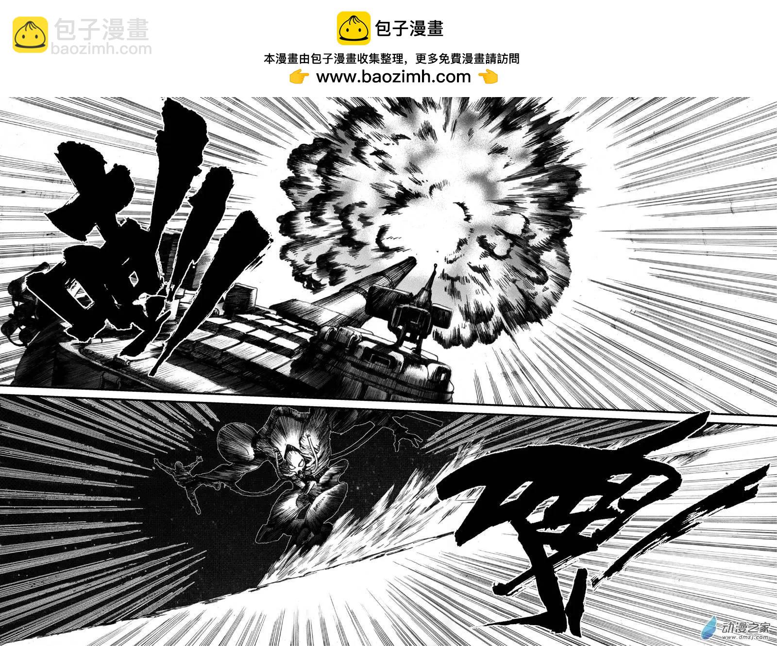 第08回 沙中的魔鬼（八）4