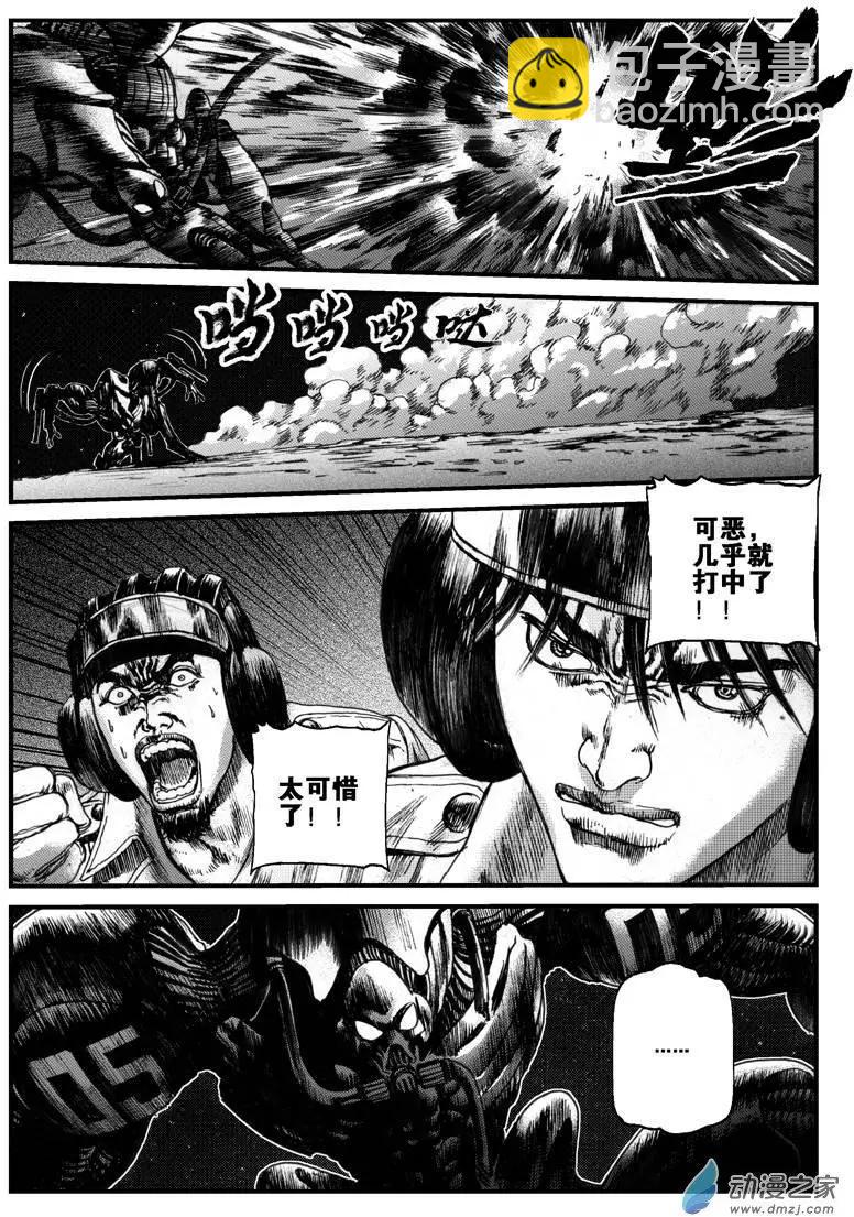 第08回 沙中的魔鬼（八）5
