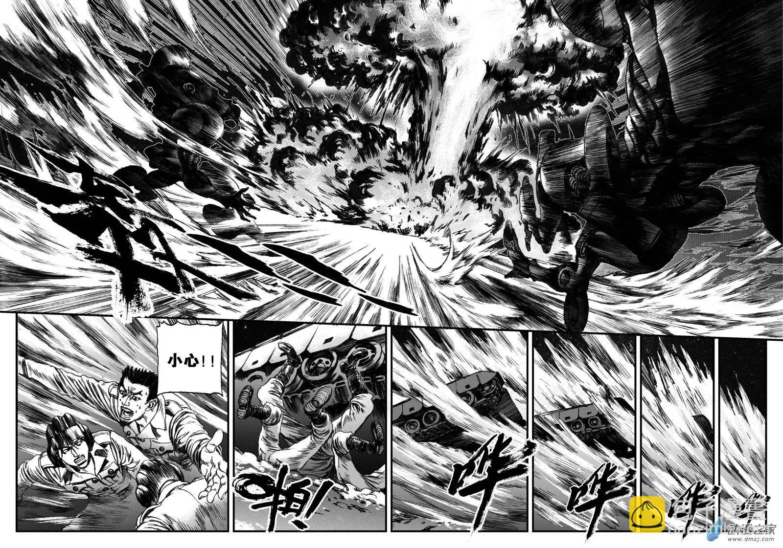 第09回 沙中的魔鬼（九）10