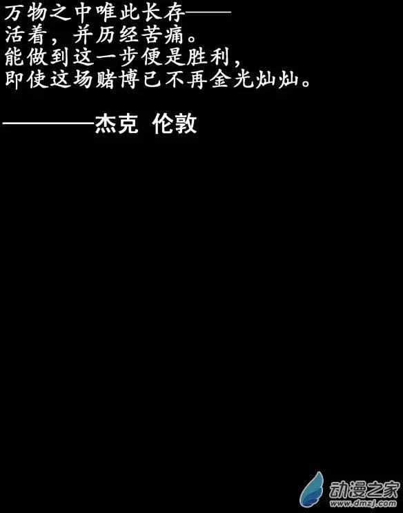 第12回 暗流（一）0