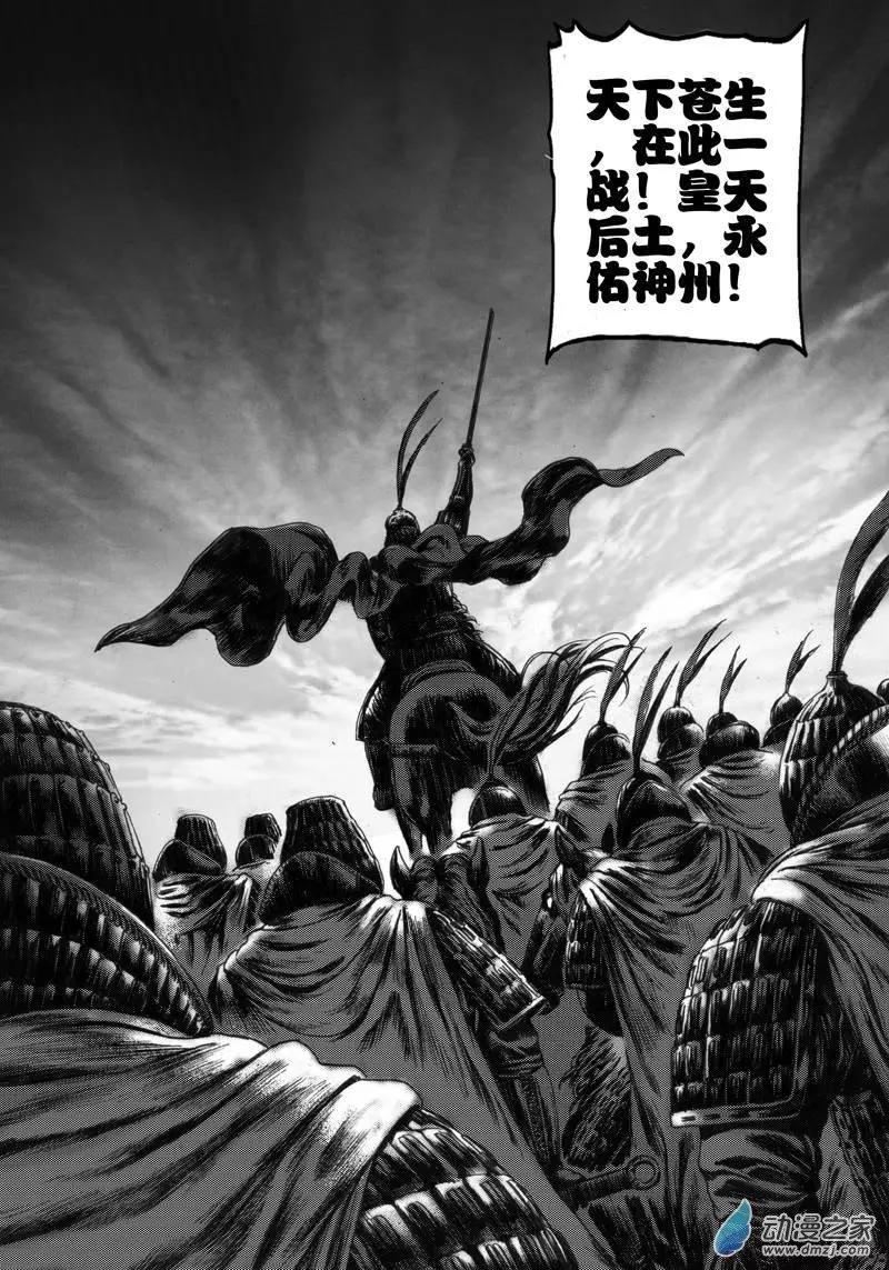 第22回 精绝往事10