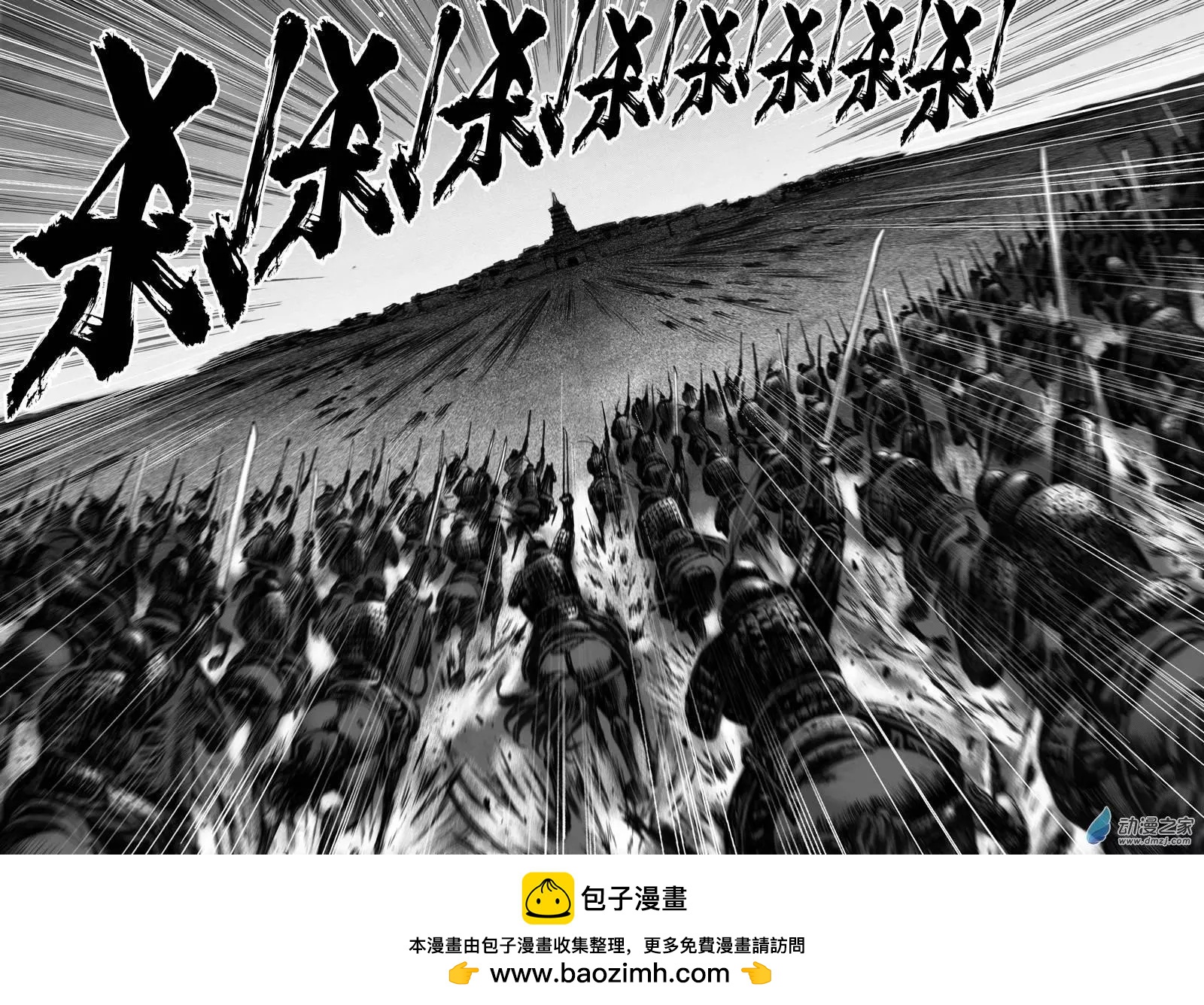 第22回 精绝往事14