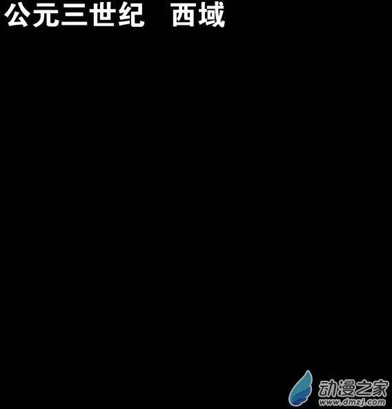 第22回 精绝往事2