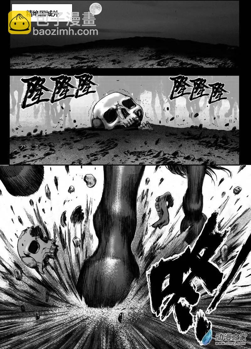 第22回 精绝往事3