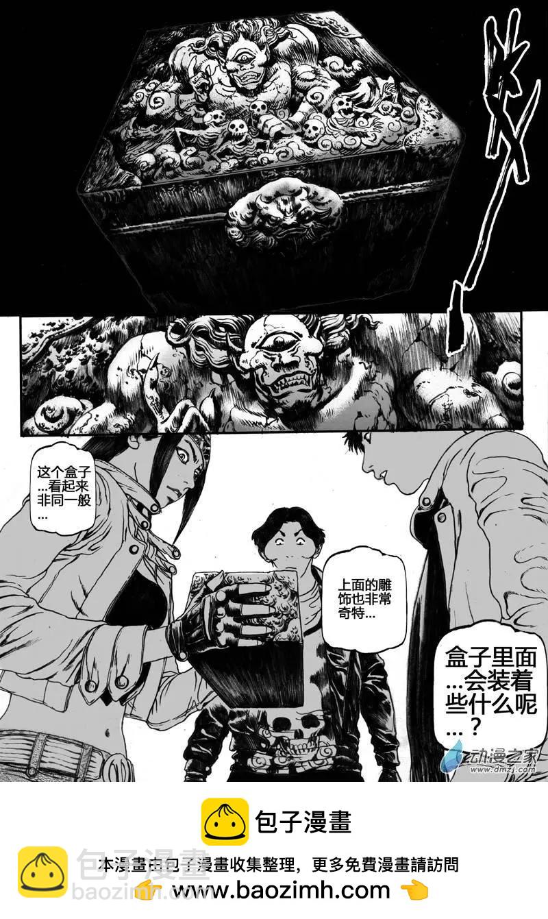 第26回 沙海忠魂（一）15