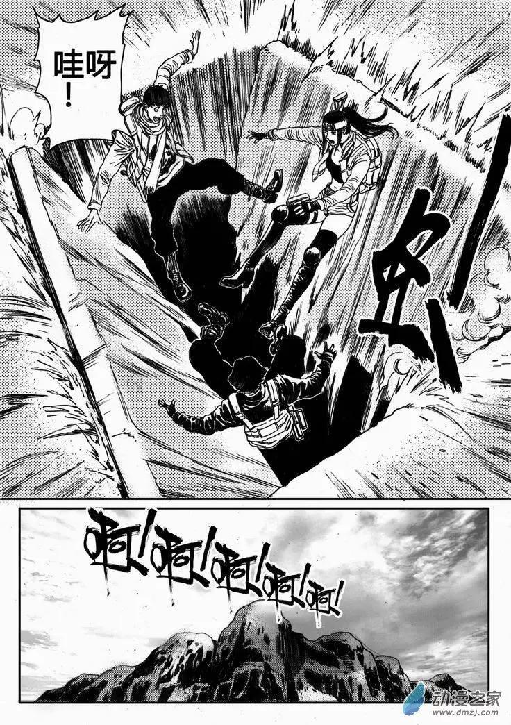 第36回 绝地迷途（一）7