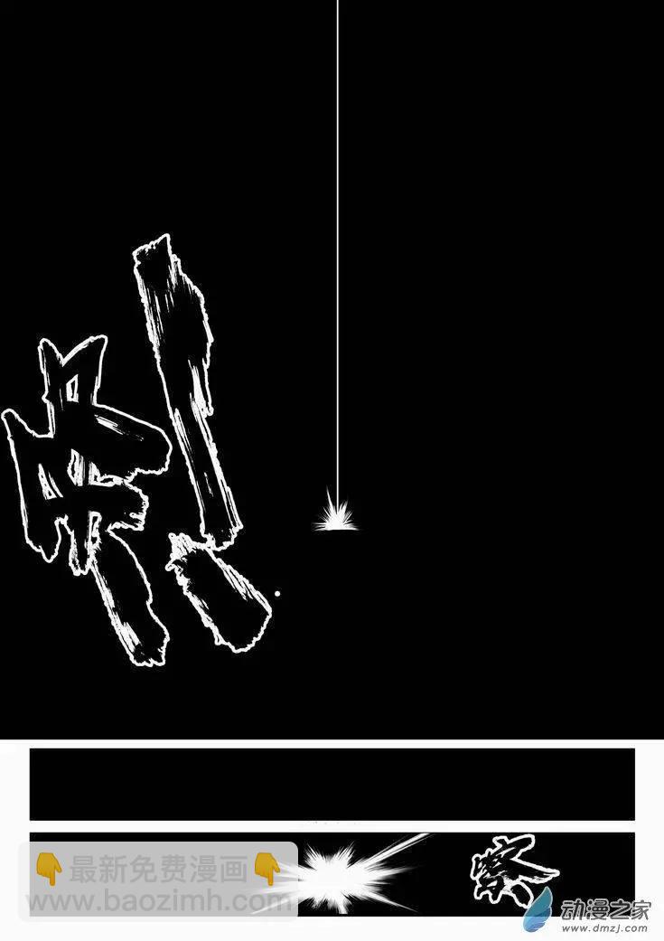 第36回 绝地迷途（一）9