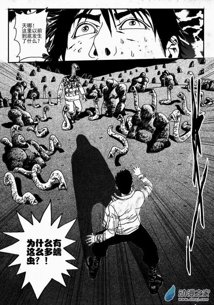 第45回 黑暗预兆10