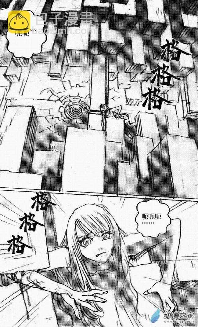 第47回 遁入黑暗（上）10