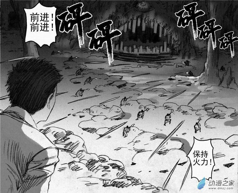 第47回 遁入黑暗（上）7