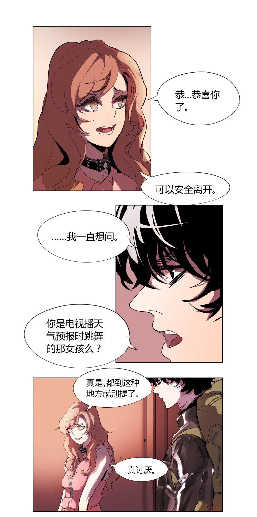 第6话 大爆炸18