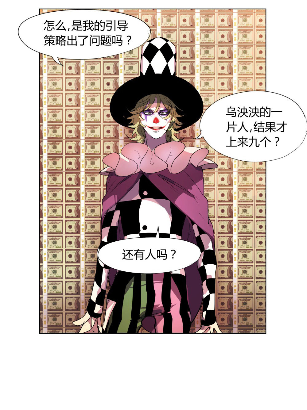 第6话 大爆炸19
