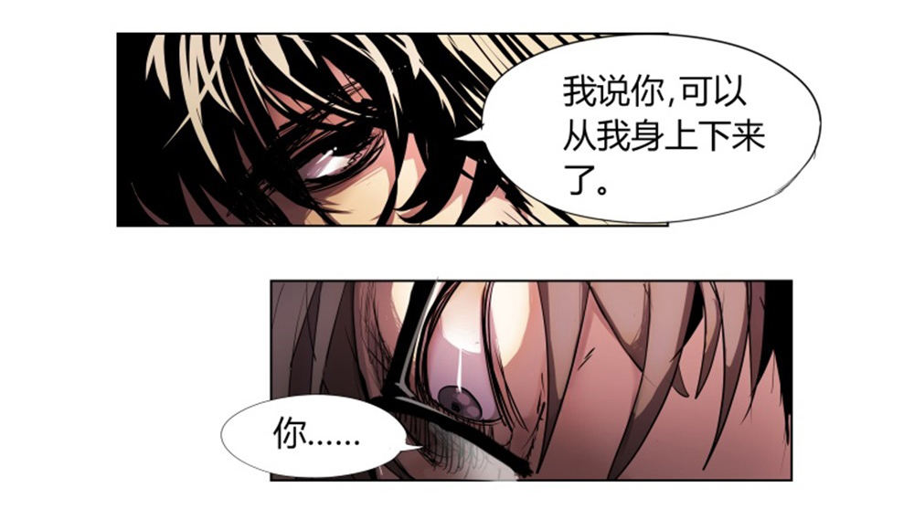第6话 大爆炸4