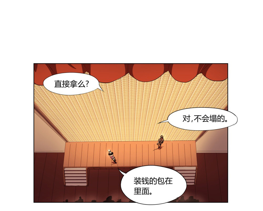第6话 大爆炸8