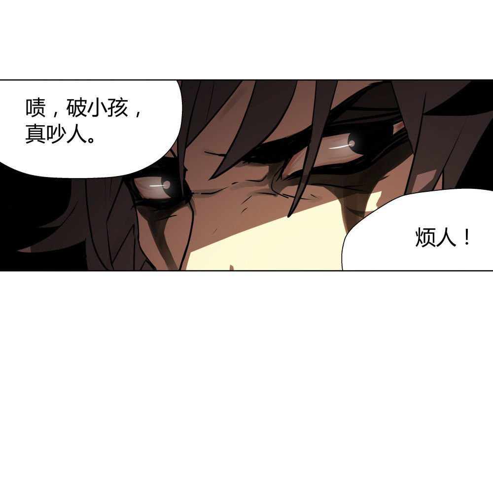 第10话 田忌赛马10