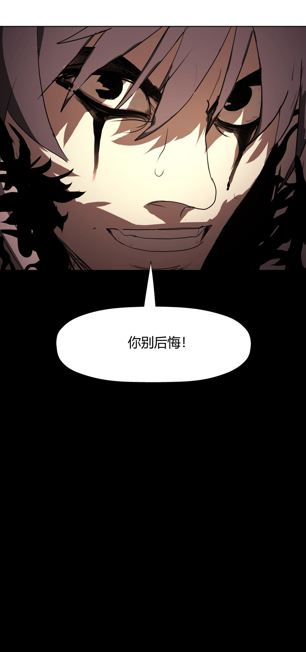 第12话 3 or 7？21