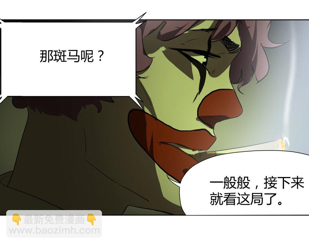 第12话 3 or 7？24