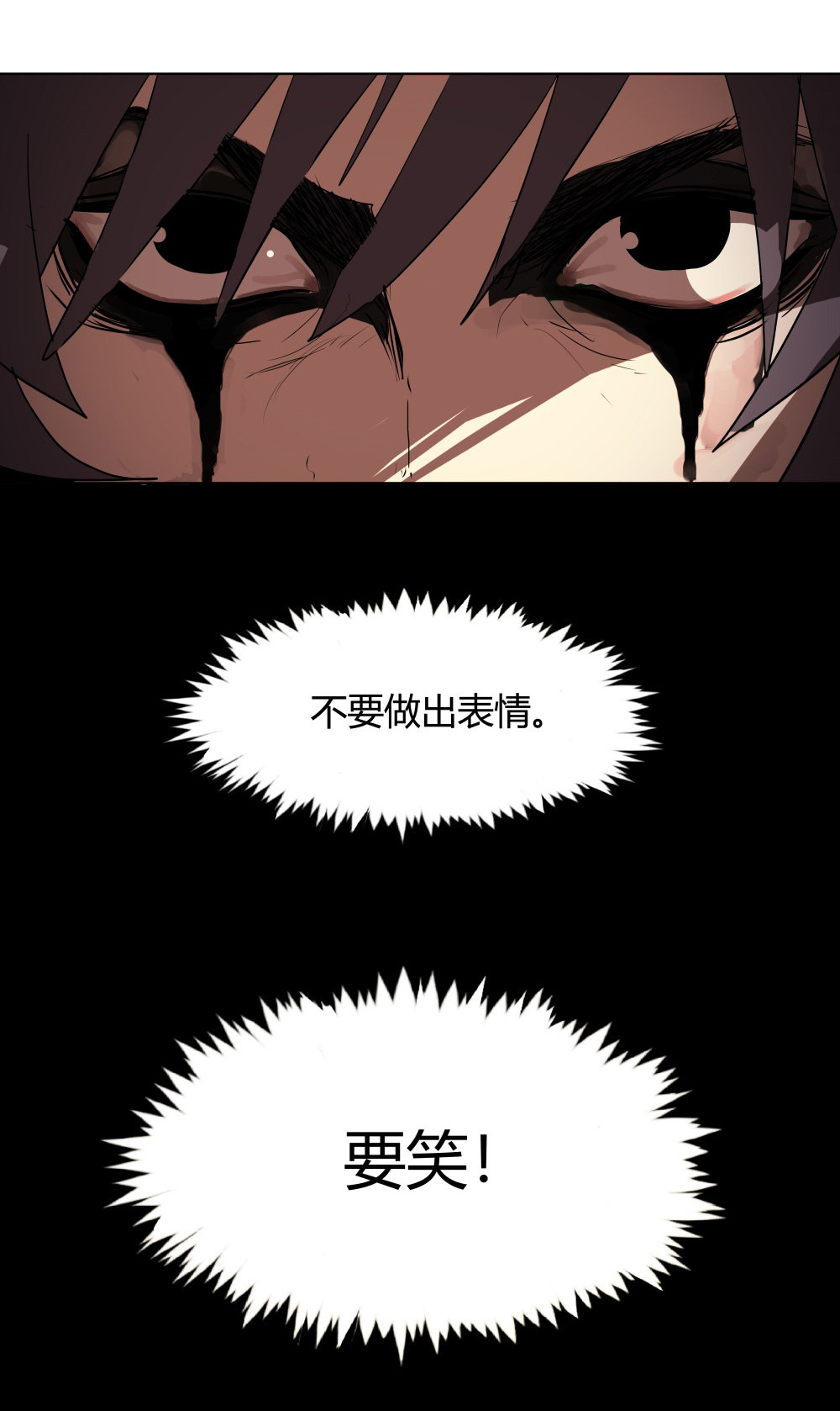 第12话 3 or 7？32