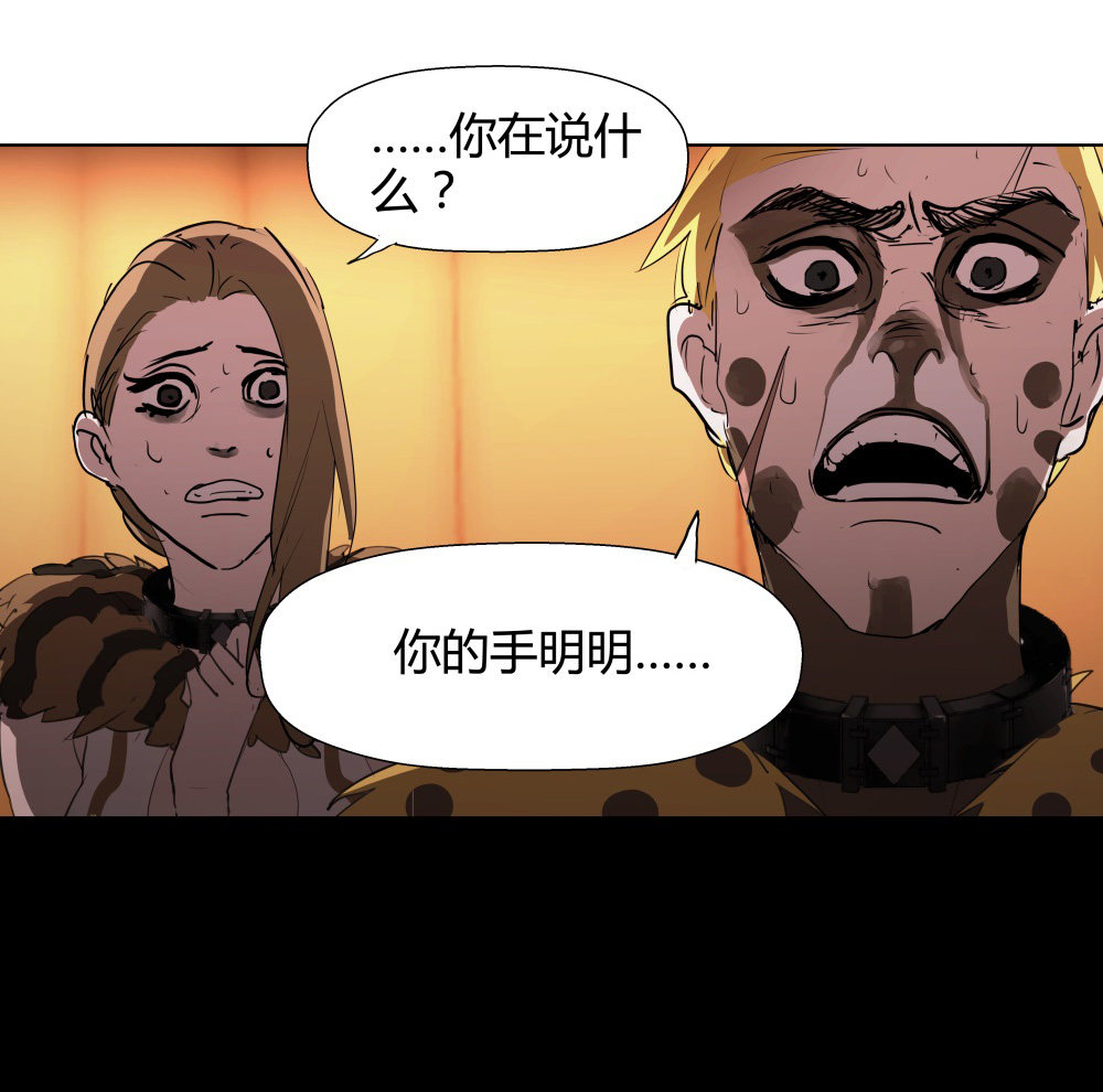 第12话 3 or 7？7