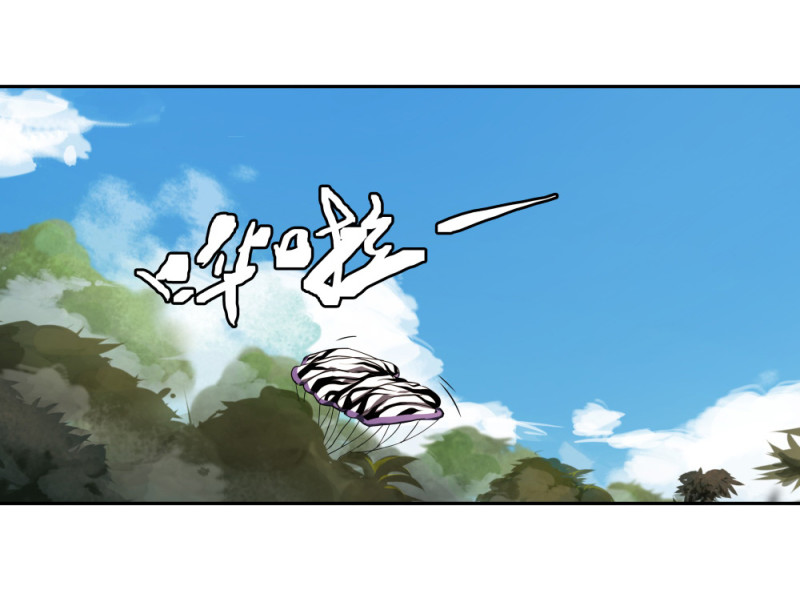 第57话 自己的破事1