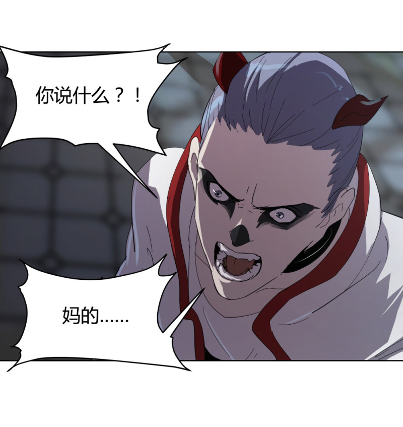 第65话 内讧12