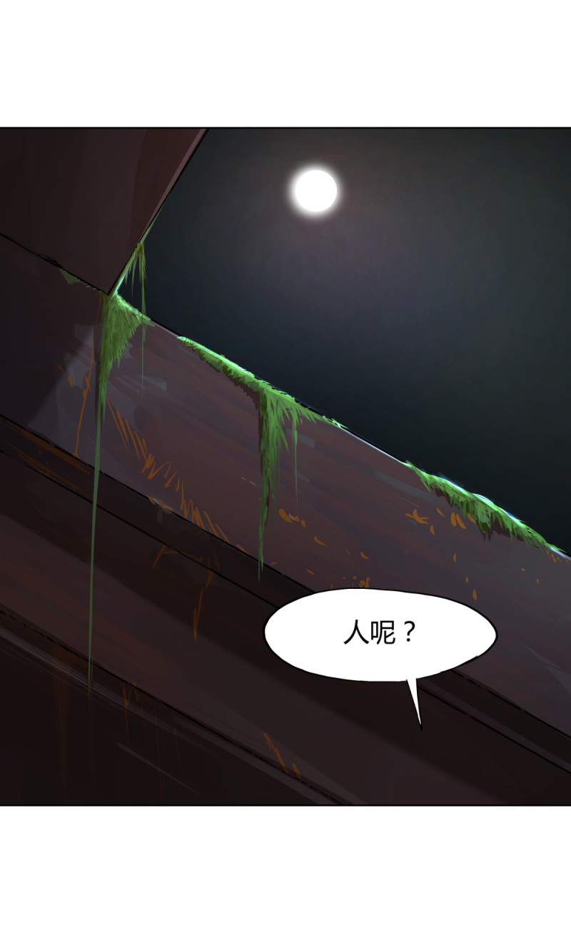 第65话 内讧14