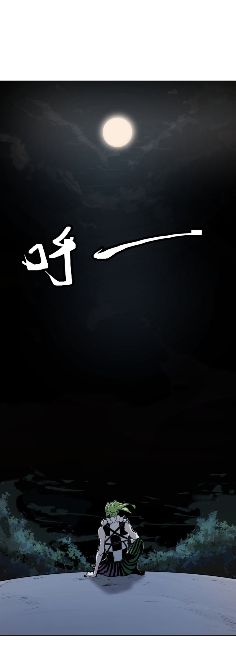 第65话 内讧15