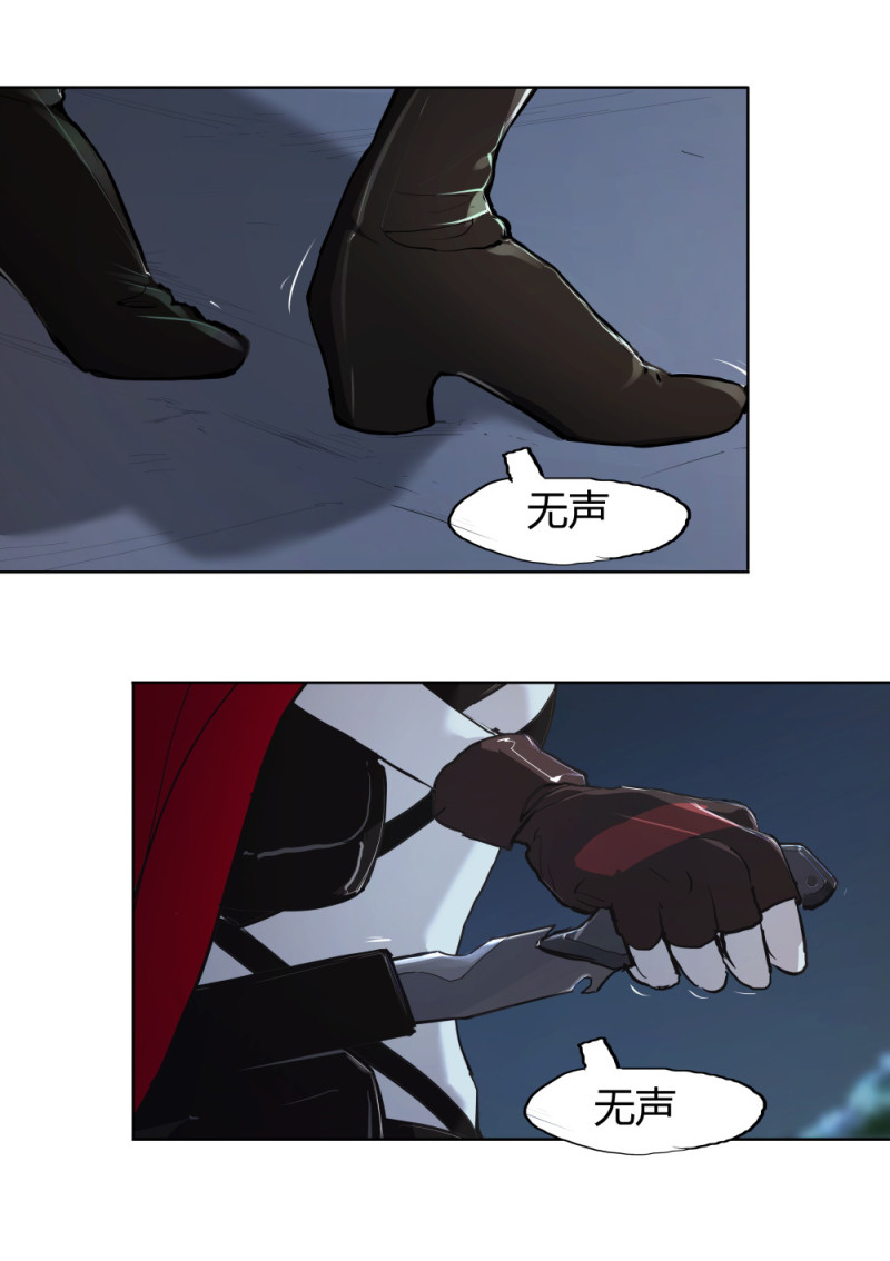 第65话 内讧16