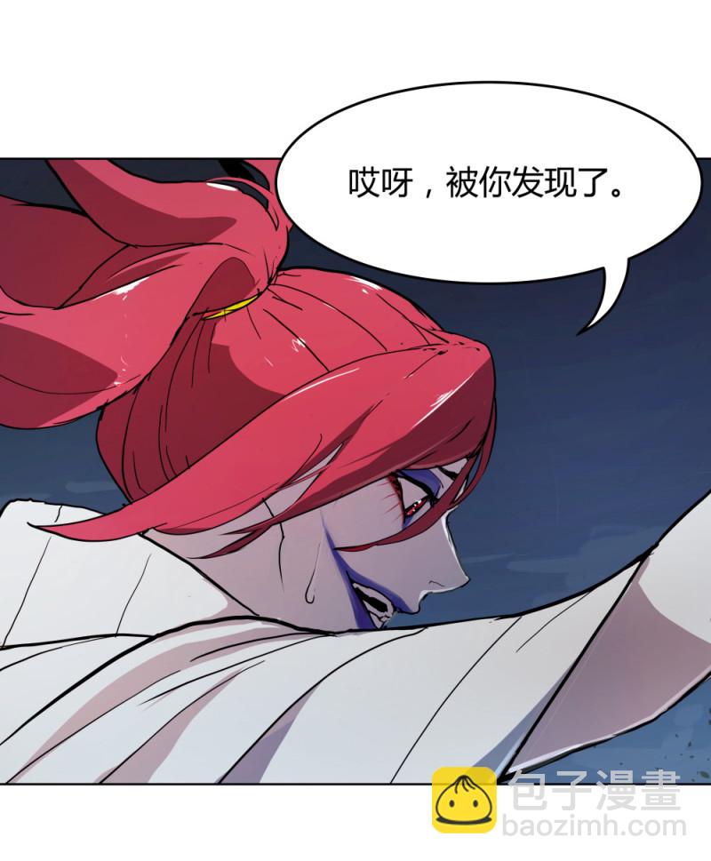 第65话 内讧19