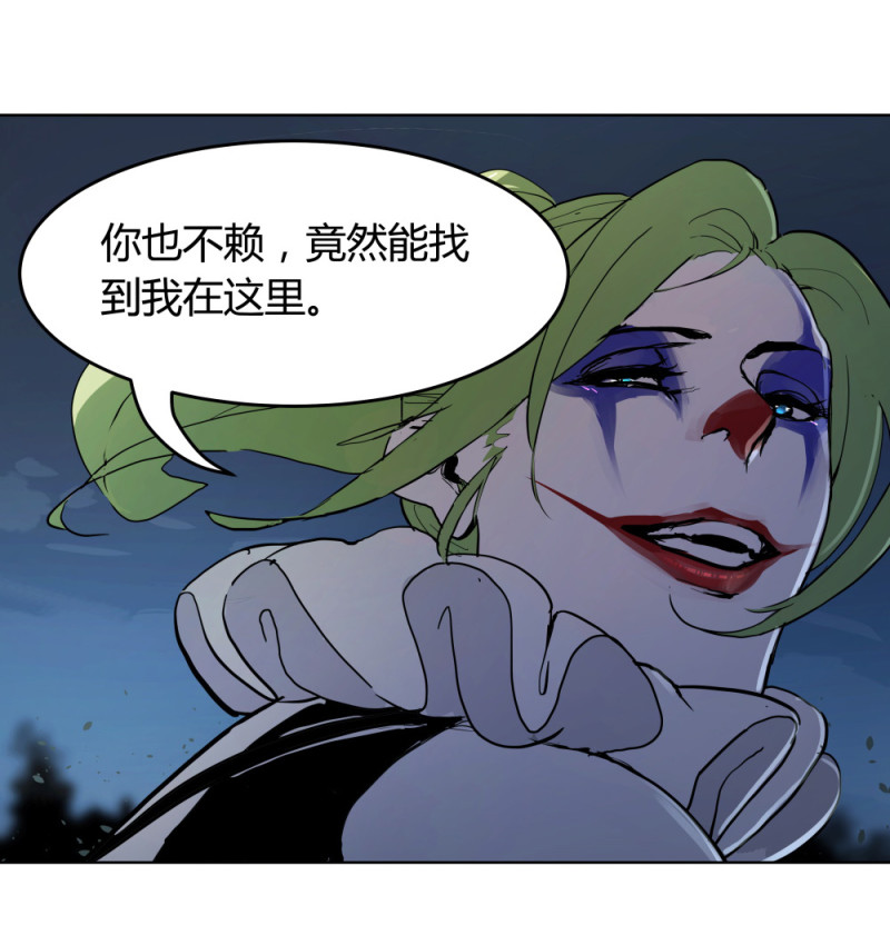 第65话 内讧20