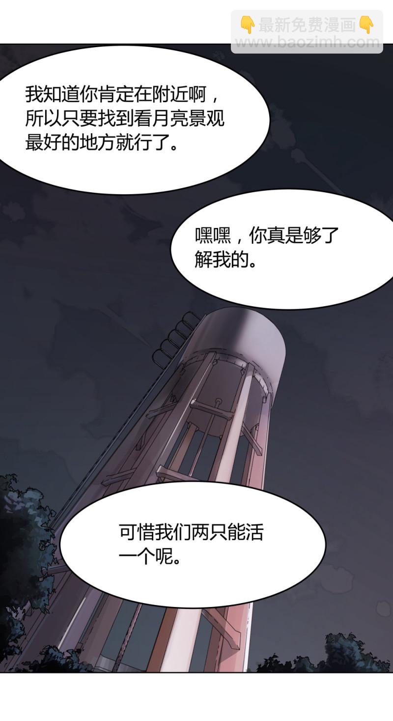 第65话 内讧21