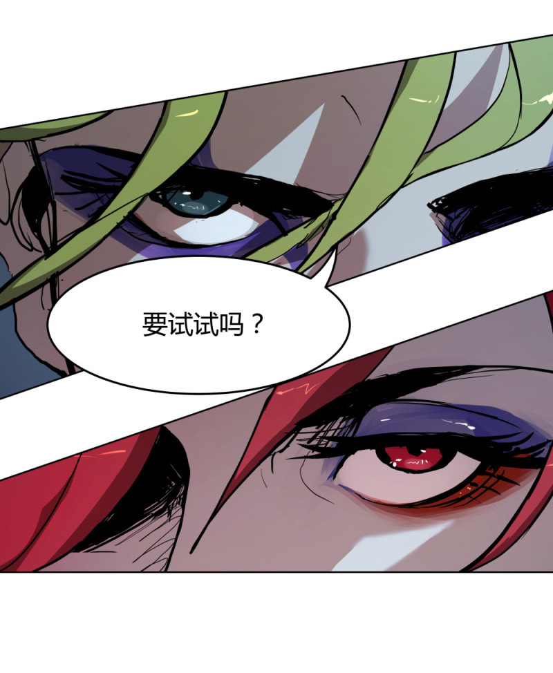 第65话 内讧24