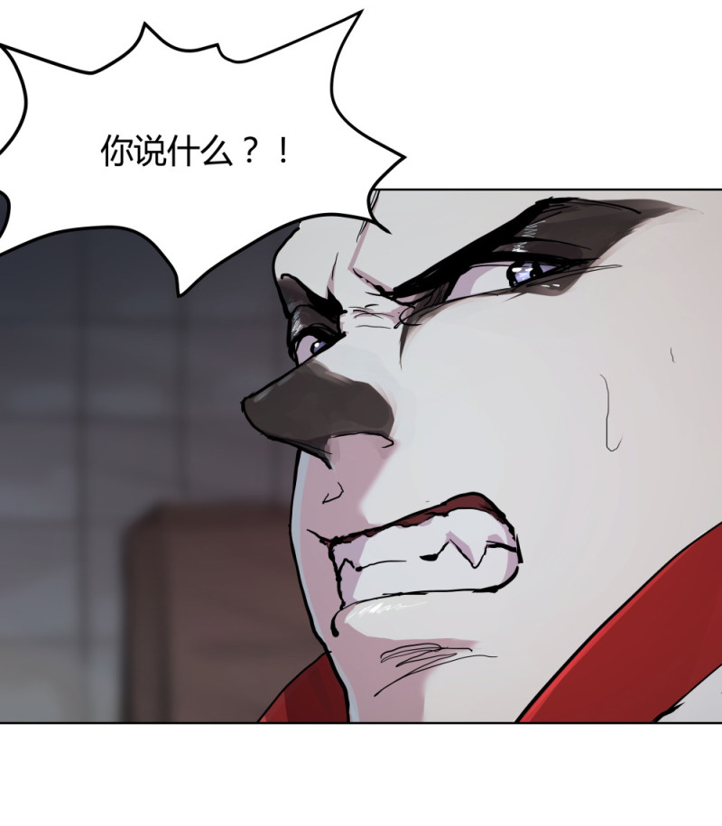 第65话 内讧6