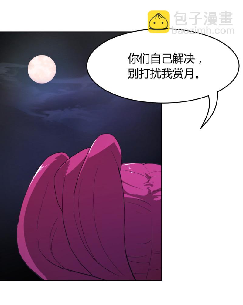 第65话 内讧9