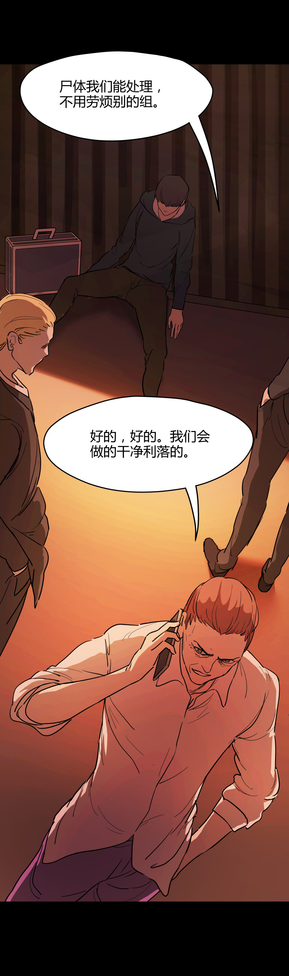 第43话 生机15