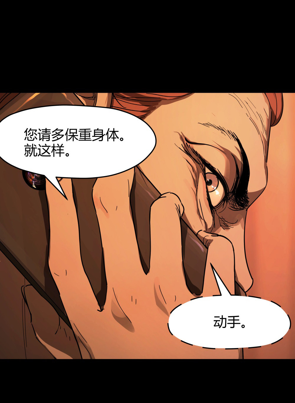 第43话 生机16
