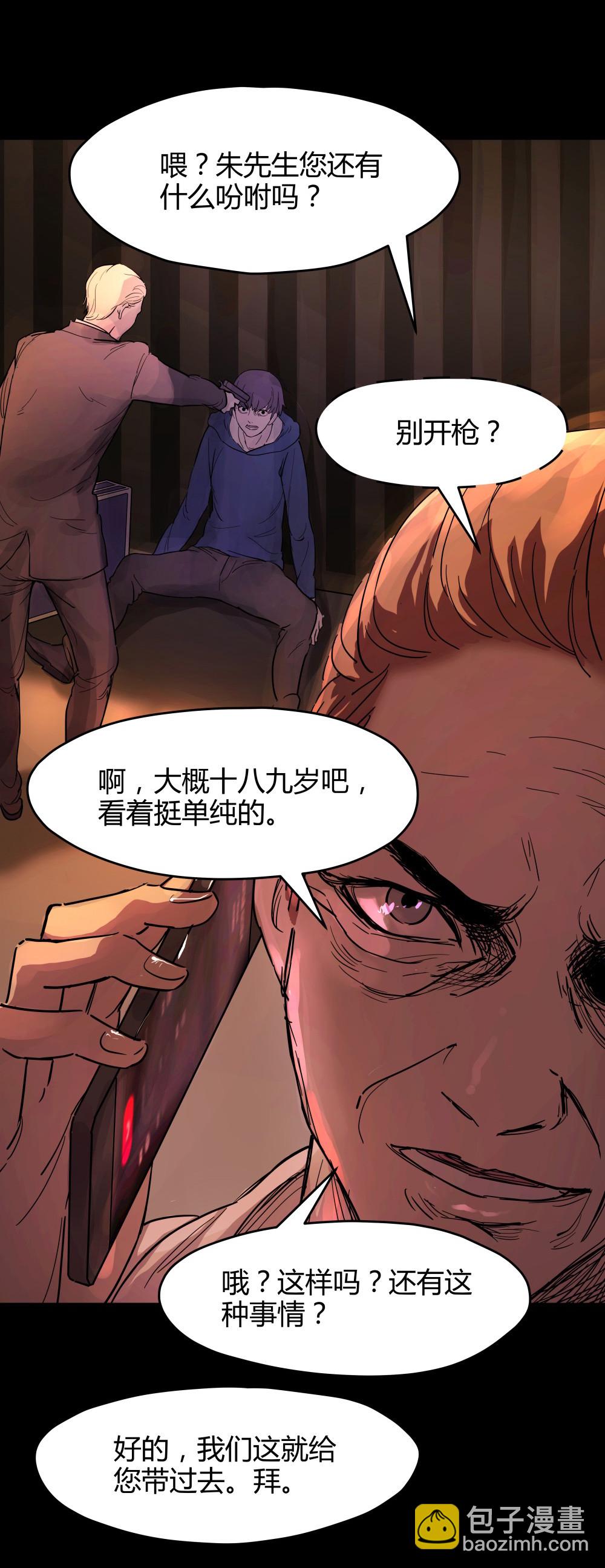 第43话 生机20