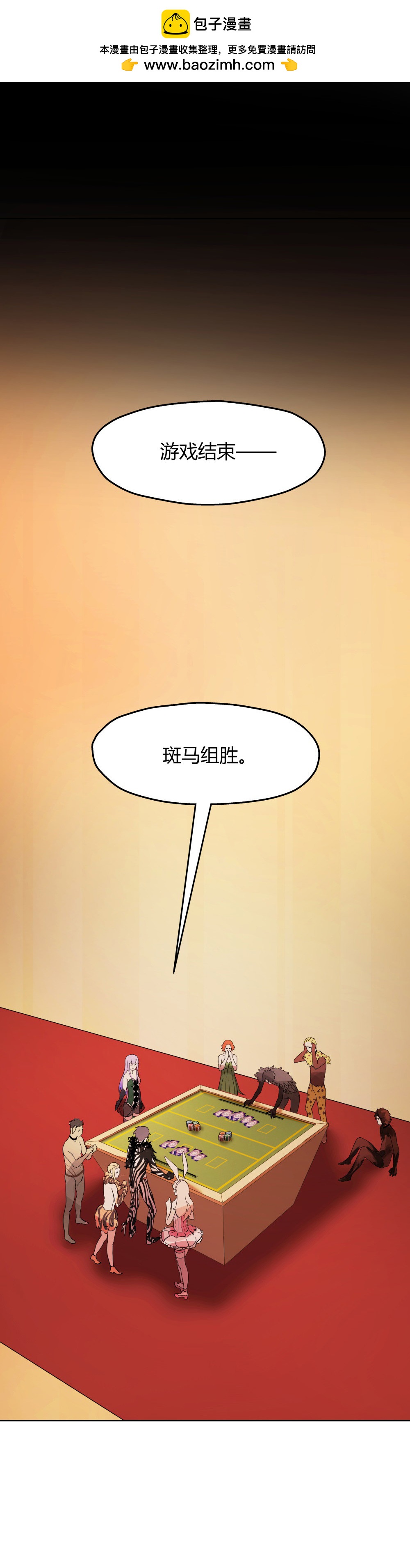 第43话 生机23