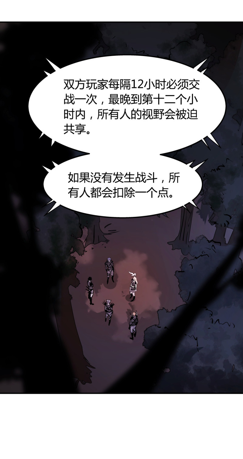 第67话 情报18