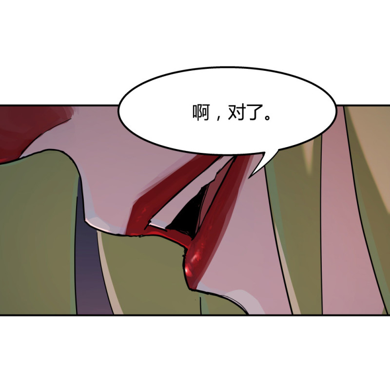 第67话 情报20